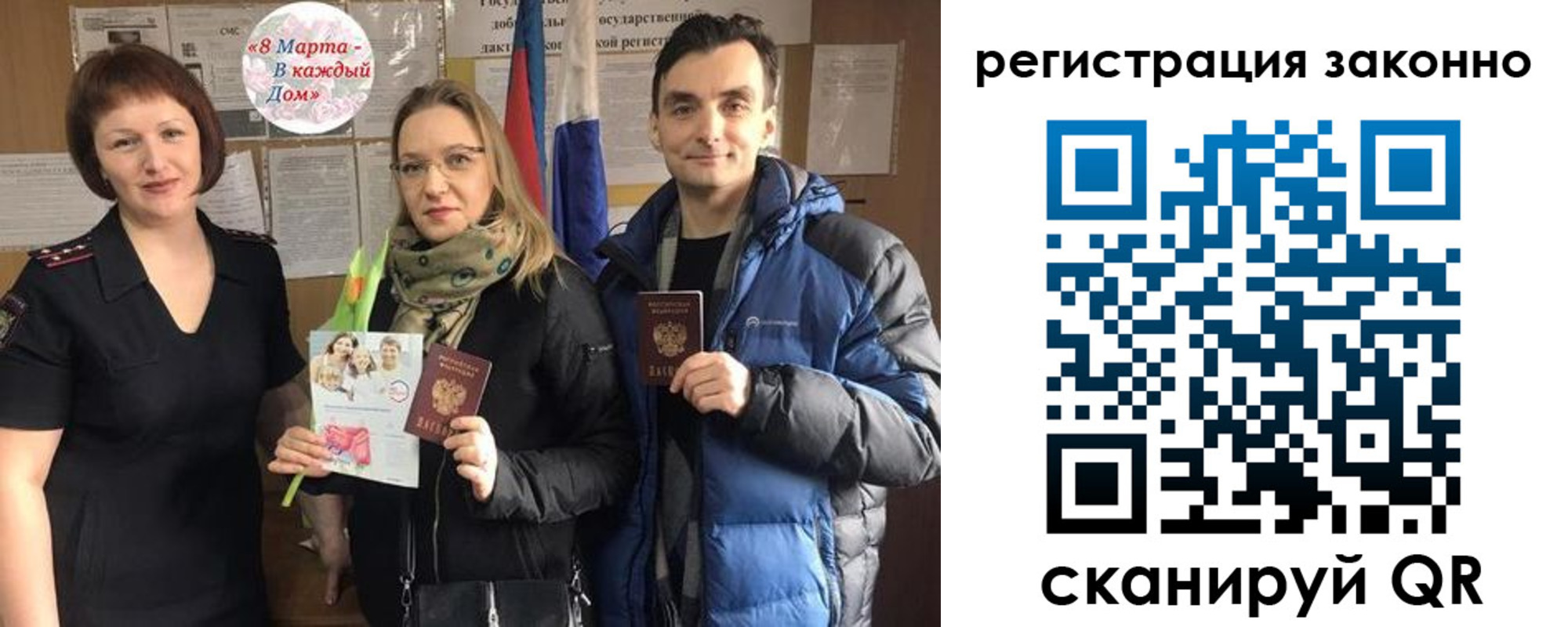 прописка для кредита в Железногорске