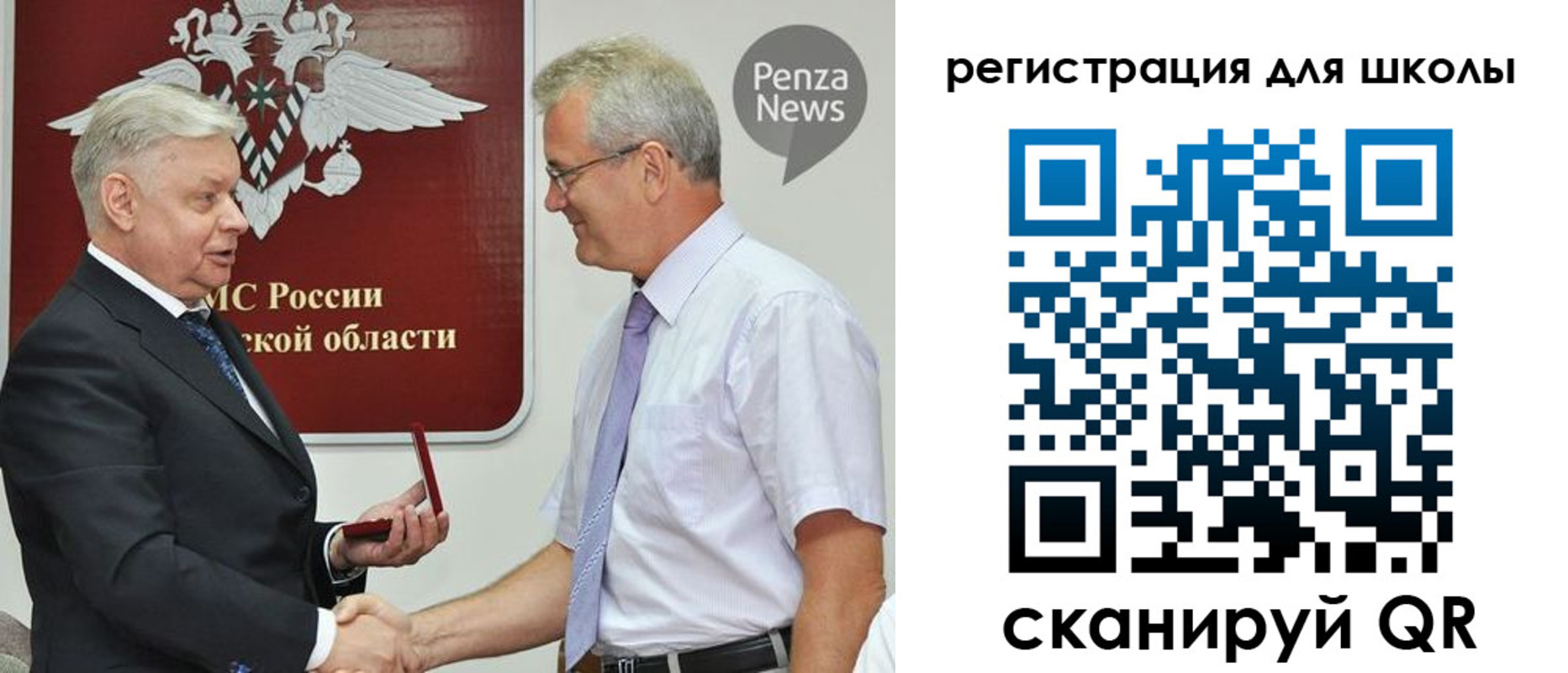временная регистрация надежно в Железногорске